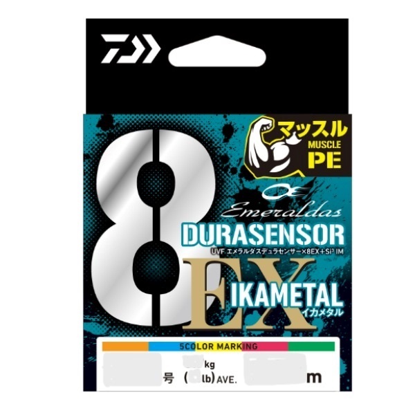 UVFｴﾒﾗﾙﾀﾞｽﾃﾞｭﾗｾﾝｻｰX8EX+Si3 IM